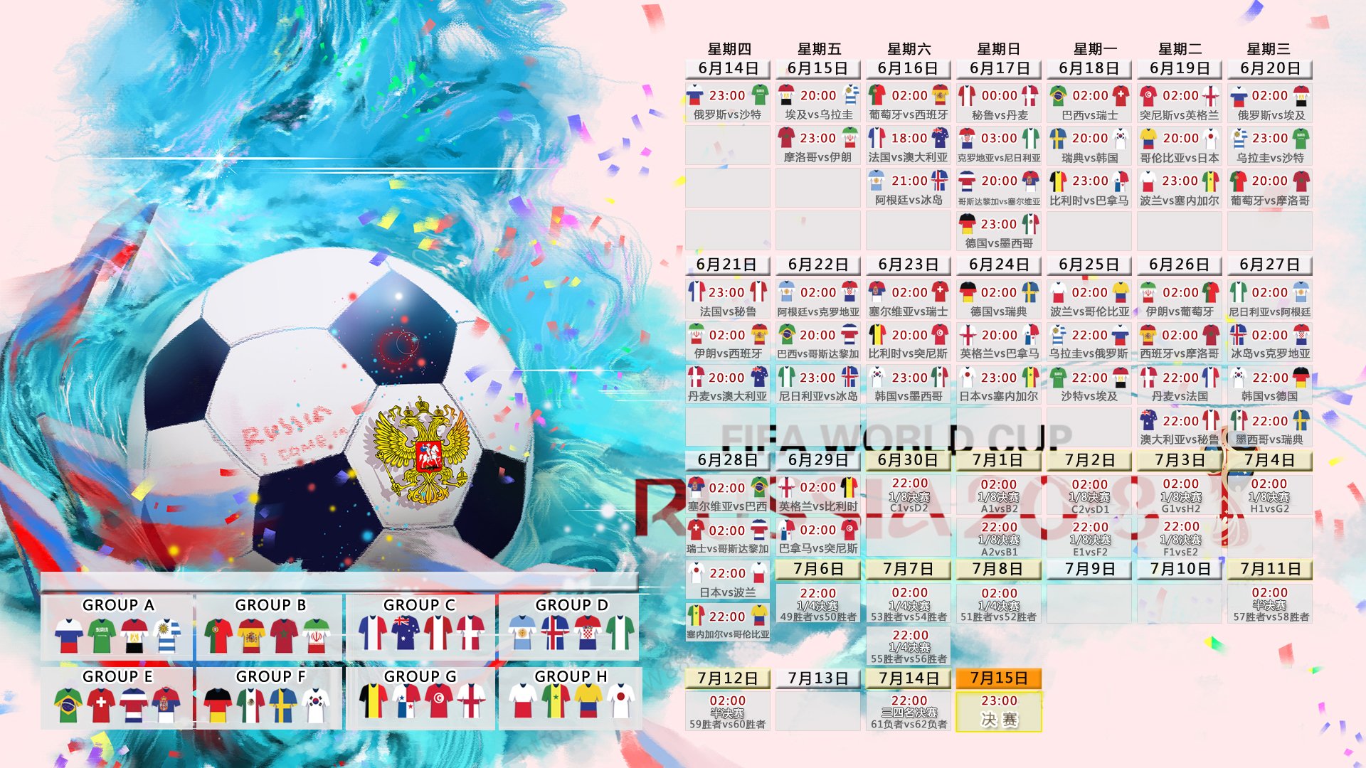 2026世界杯焦点战,比利时红魔风暴碾压冰岛,登贝莱独舞诠释节奏杀戮
